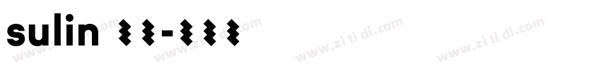 sulin 魏碑字体转换